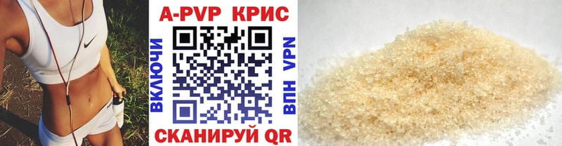 магазин продажи   нарко площадка состав  Alpha PVP СК КРИС  Михайлов 