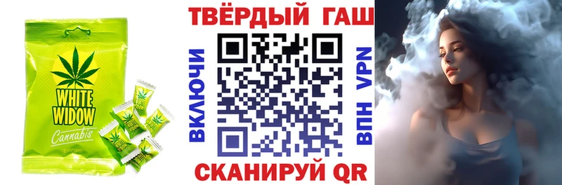 Cannafood марихуана ОМГ ОМГ как зайти Михайлов
