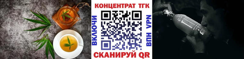 Печенье с ТГК марихуана Михайлов