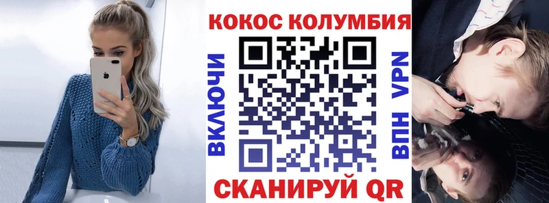 Кокаин 99% hydra рабочий сайт Михайлов