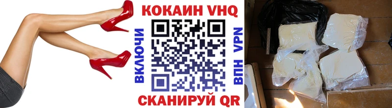 КОКАИН Fish Scale Михайлов