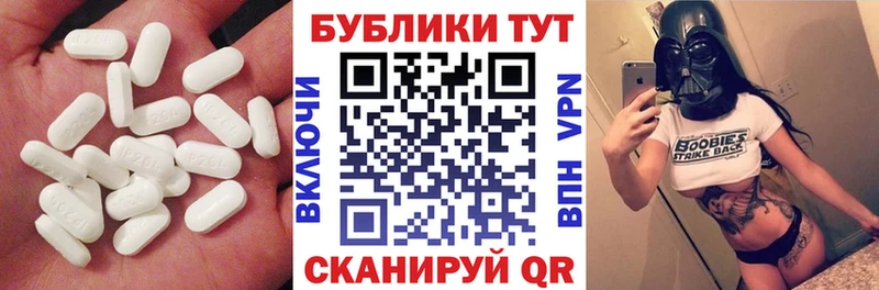 Экстази 280мг наркотики Михайлов