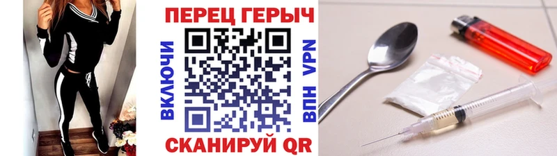 наркота  Михайлов  Героин VHQ 