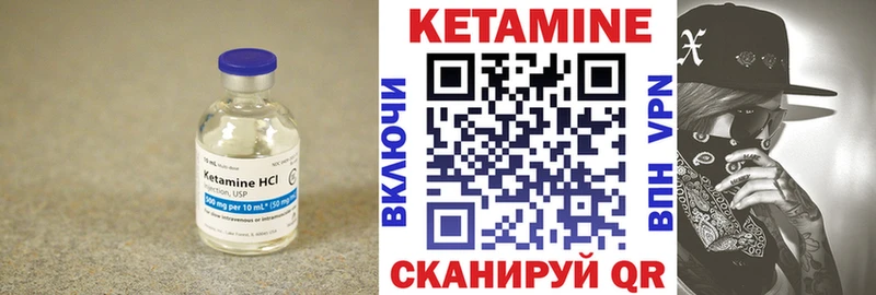 купить   Михайлов  МЕГА   Кетамин VHQ 