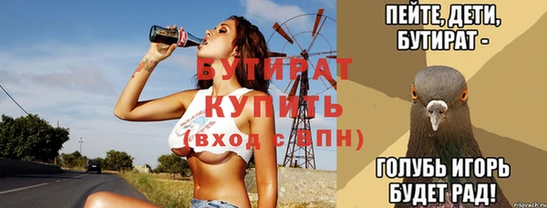 прущая мука Богородск