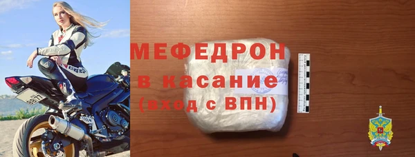 мет Богородицк