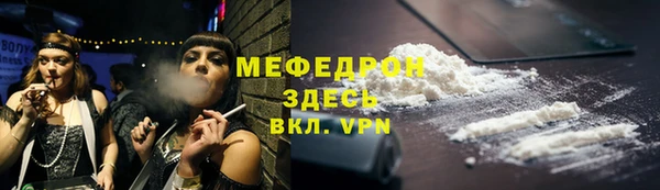 прущая мука Богородск