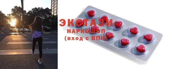 мет Богородицк