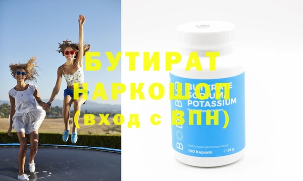 прущие грибы Богданович