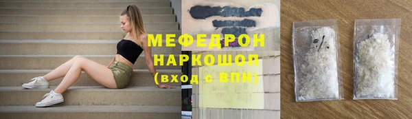 прущая мука Богородск