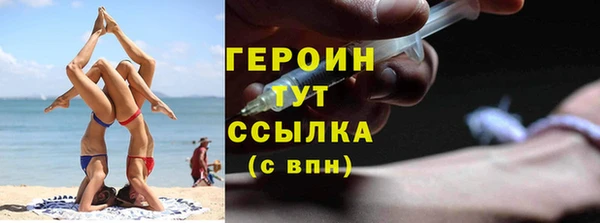 мет Богородицк