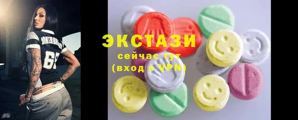 прущая мука Богородск
