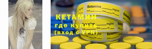 прущая мука Богородск