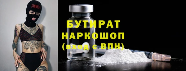 прущая мука Богородск