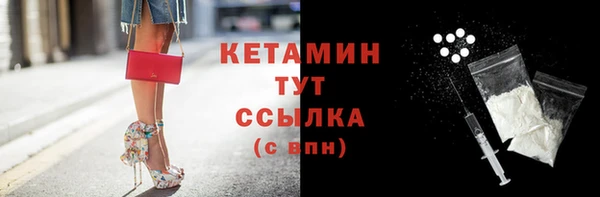 мет Богородицк