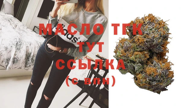 прущая мука Богородск