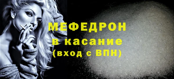 прущая мука Богородск