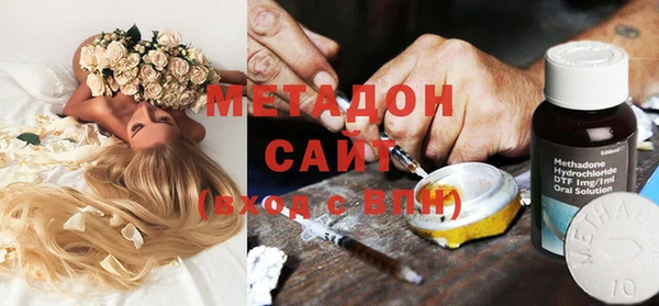 прущая мука Богородск