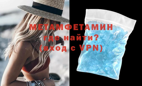 прущая мука Богородск
