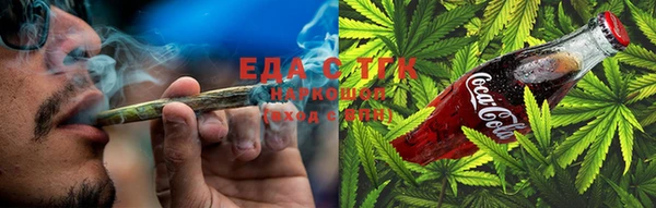 мет Богородицк