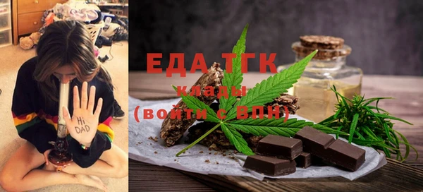 мет Богородицк