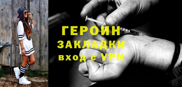прущие грибы Богданович