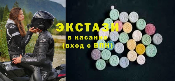 прущие грибы Богданович