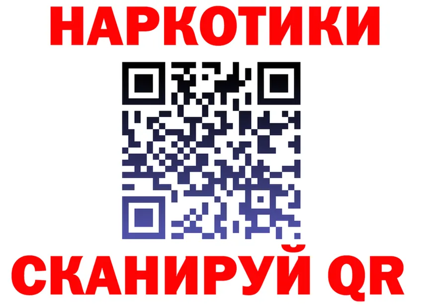 Где продают наркотики? даркнет клад Михайлов