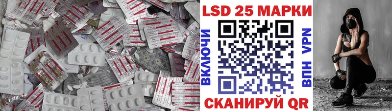 LSD-25 экстази кислота  наркота  Михайлов 