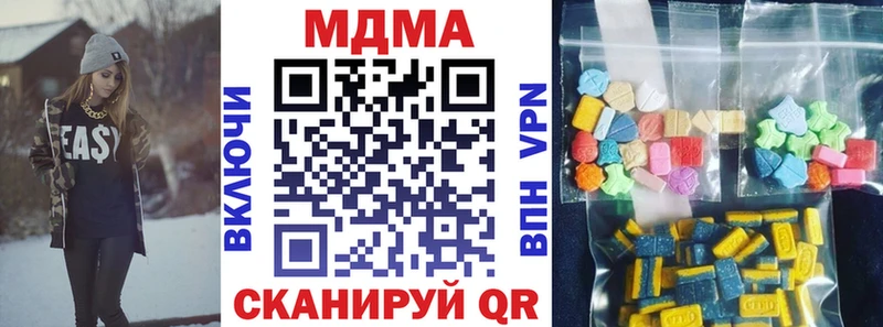 наркошоп  Михайлов  MDMA кристаллы 