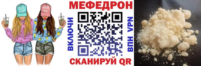 гидра маркетплейс Михайлов Мефедрон mephedrone