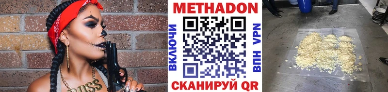 МЕТАДОН VHQ  Михайлов 
