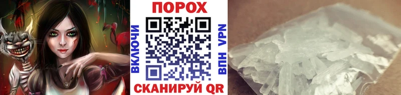 МЕТАМФЕТАМИН пудра  цены   Михайлов 