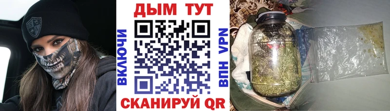 shop телеграм  наркотики  кракен зеркало  Михайлов  Шишки марихуана планчик 